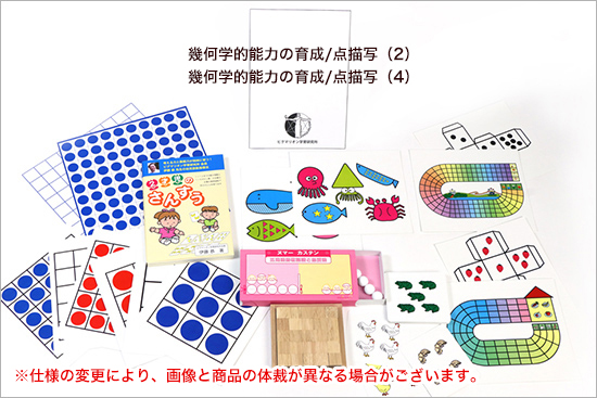 ピグマリオン幼児家庭学習Yahoo!店 - Yahoo!ショッピング