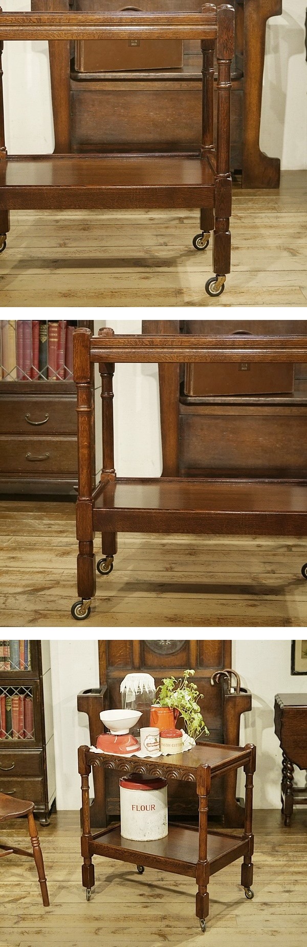 英国 England イギリスアンティーク家具 トローリー 2段 ワゴン