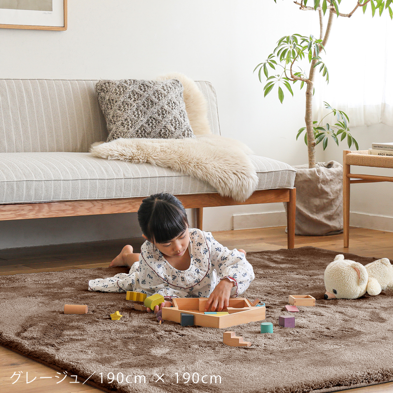 洗える マイクロファイバー ラグ ラグマット colette 130×190 長方形