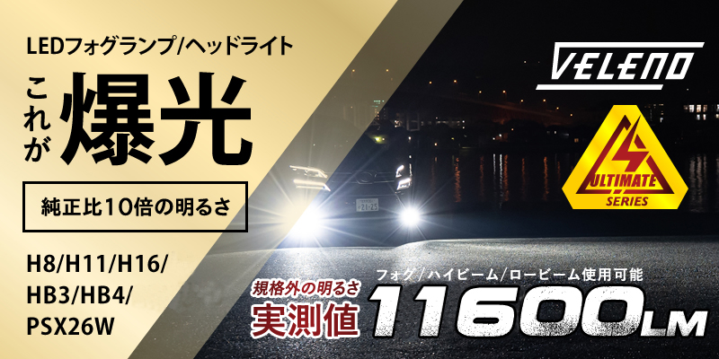 REIZ TRADING - VELENO｜Yahoo!ショッピング