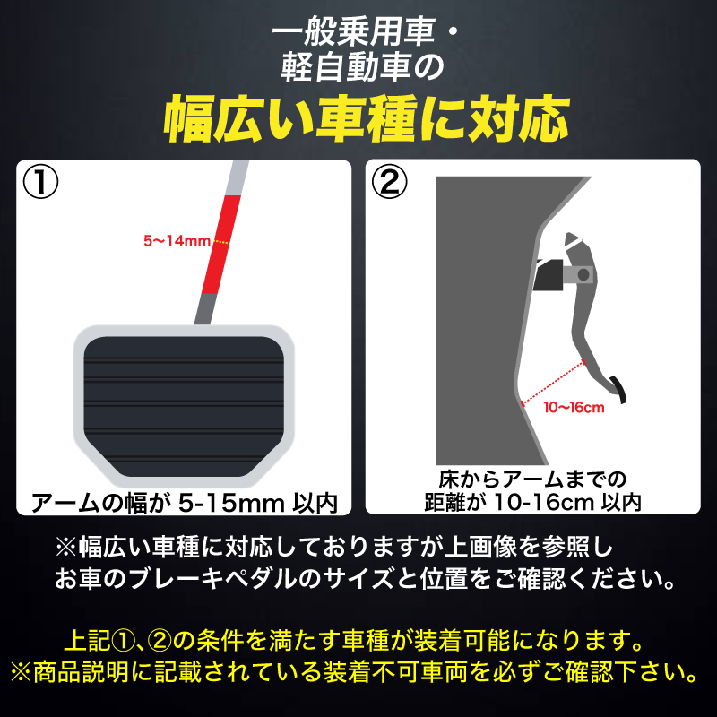 VELENO ペダルロック 盗難防止 防犯対策 鍵 防犯 車 カーセキュリティ