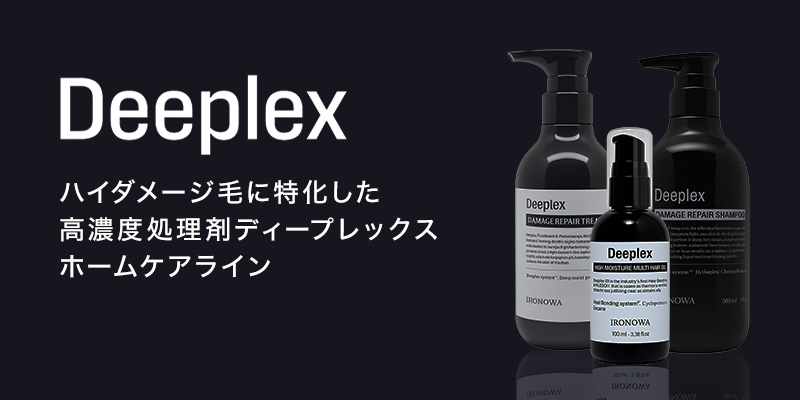 イロノワ ディープレックス シャンプー 1000ml 詰替用|補修 保湿 ケア