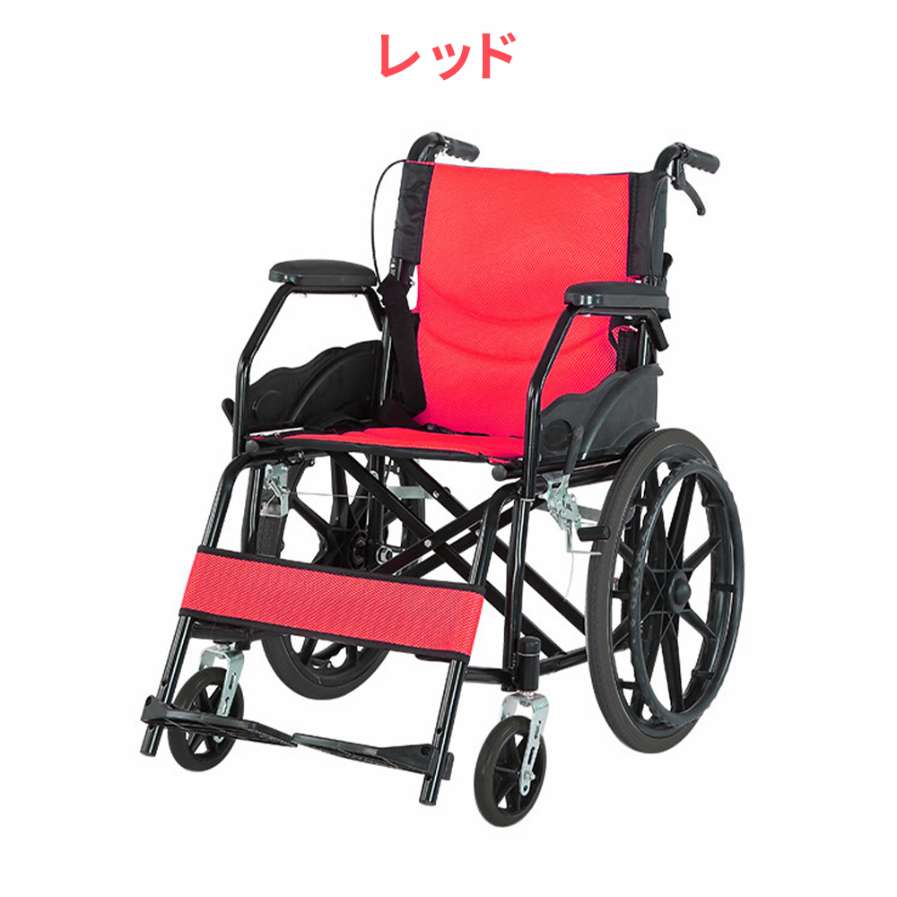 爆買】DOMIYA 車椅子 軽量 コンパクト 折りたたみ アルミ製 車いす 車