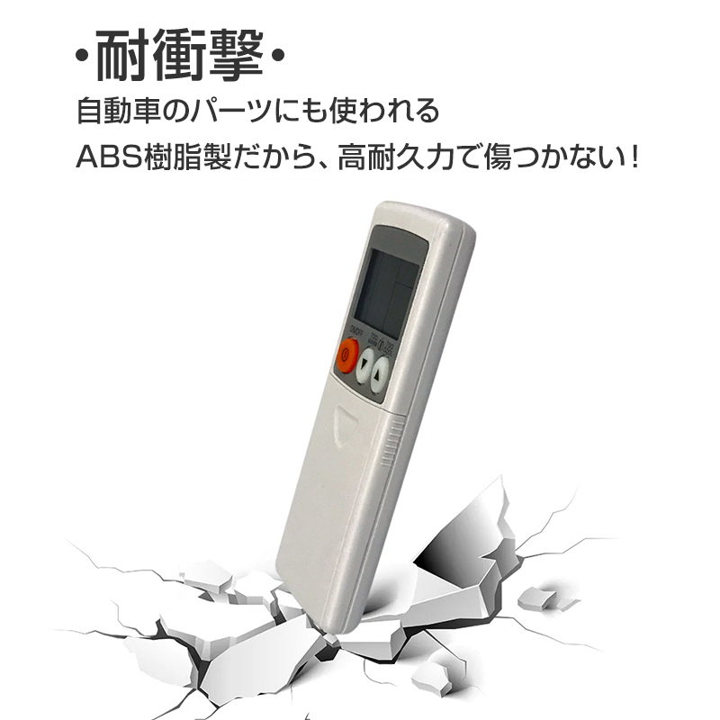リモコンスタンド1個付属 エアコン リモコン 三菱 全シリーズ