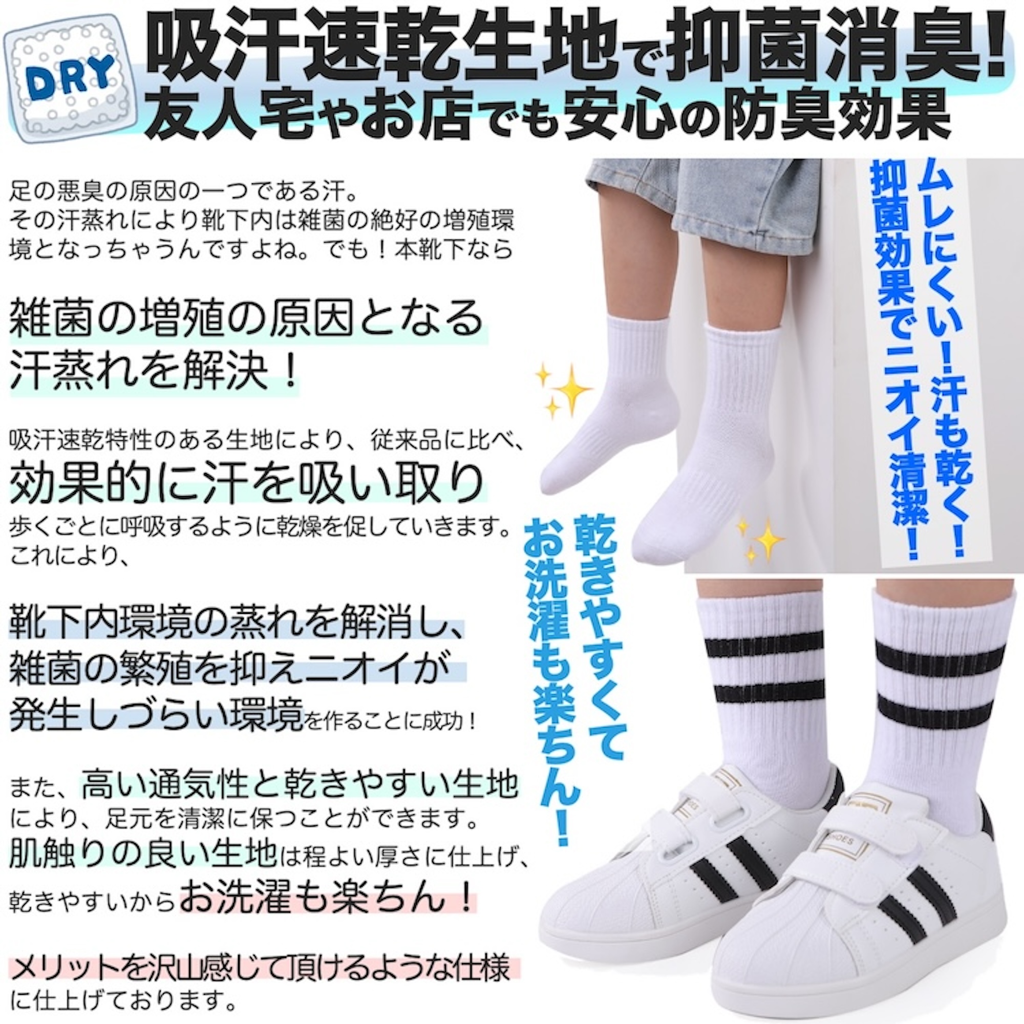 ウミネコ いつもの靴下 キッズ 靴下 6足組セット 5足組 +1足組 防臭