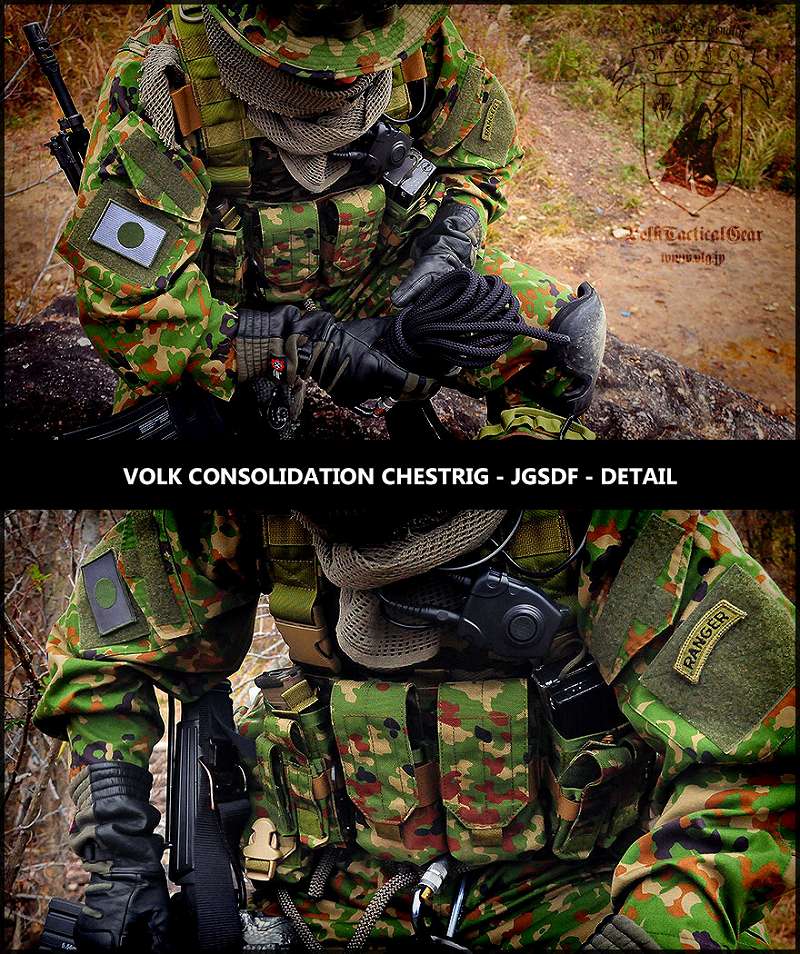 VOLKの真骨頂、チェストリグダイジェスト | VOLK TACTICAL REPORT