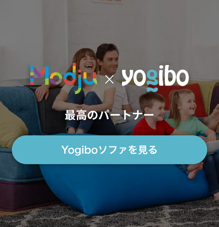 Yogibo（ヨギボー） モジュ ベース Yogibo Modju Base ソファ マット