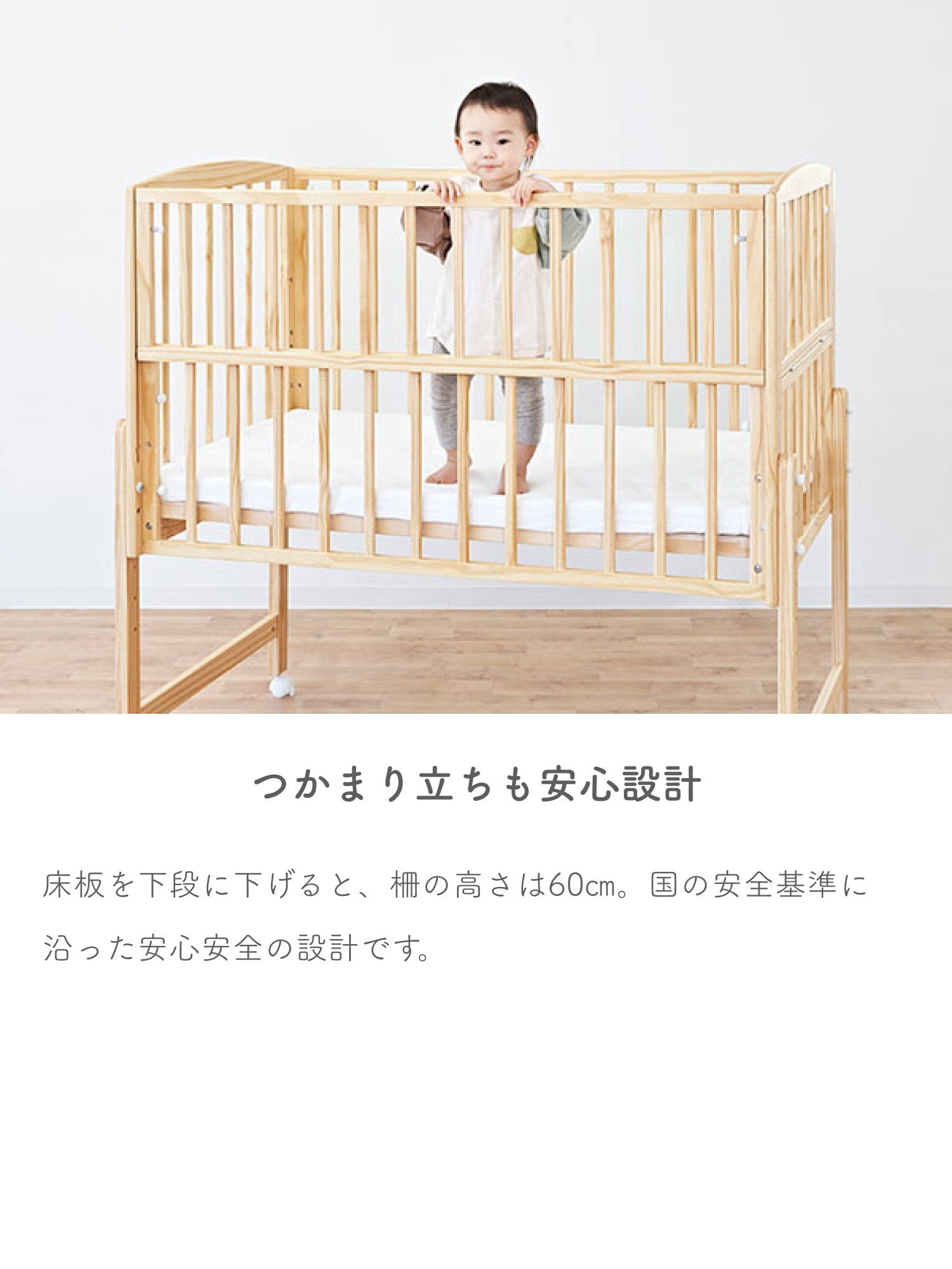 ノモック Wオープンハイタイプ ベビーベッド – ベビーベッド・ベビー