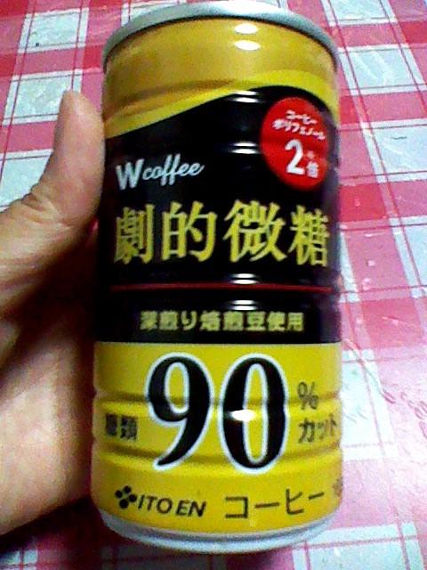 みんなのレビュー：「伊藤園 W coffee 劇的微糖」の評判・口コミ