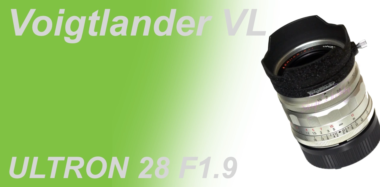 F1.9&非球面レンズ ULTRON 28mm – Shige's hobby