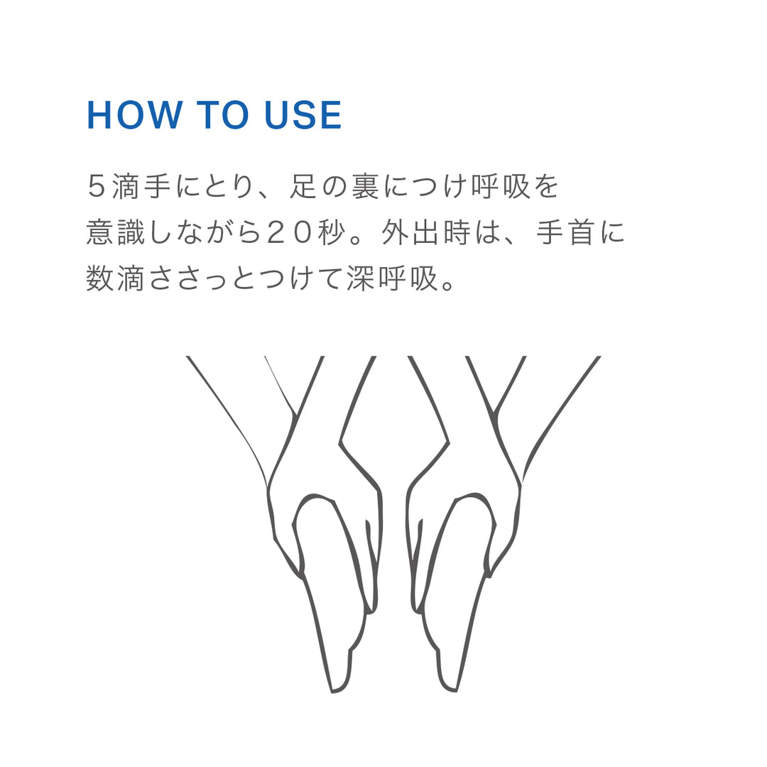 人気No.1＆2 エッセンシャルオイルキット – SHIGETA PARIS