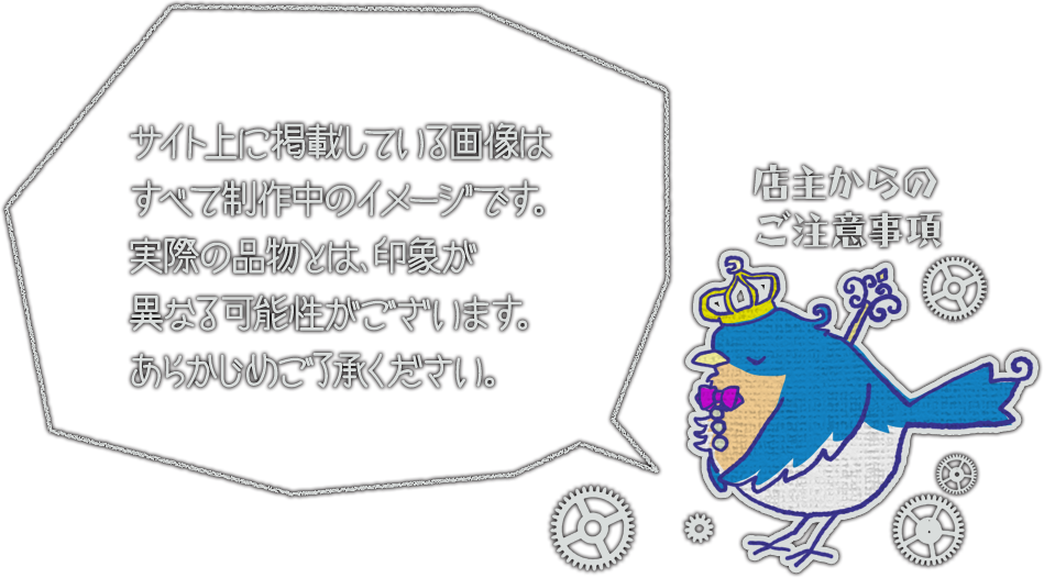 志方あきこ | 星屑堂