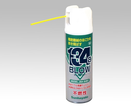 アズワン 小型バキュームクリーナー LV-935A 1セット（ご注文単位1