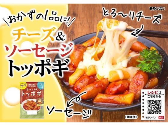 モランボン トッポギ 1セット入 145g 1個※軽（ご注文単位1個）【直送品