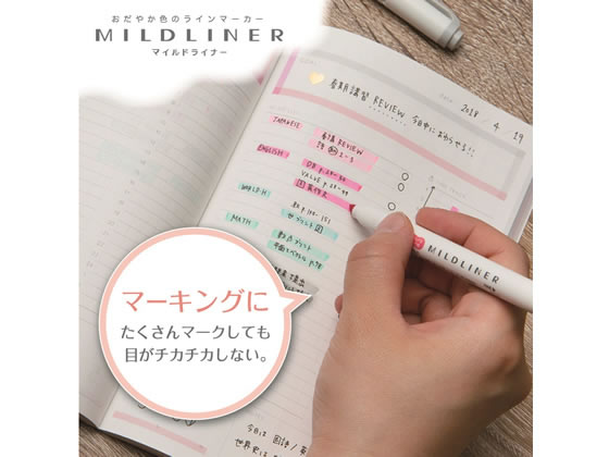 ゼブラ マイルドライナー マイルドシトラスグリーン WKT7-MCG 1本（ご