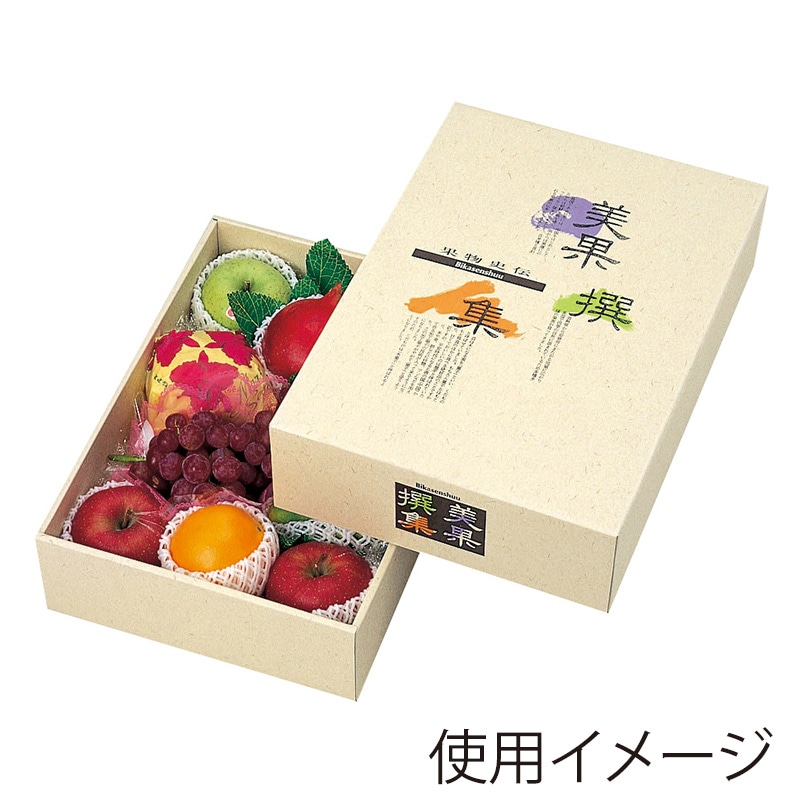 ヤマニパッケージ フルーツ箱 AF美果撰集 中 L-324 10枚/束（ご注文