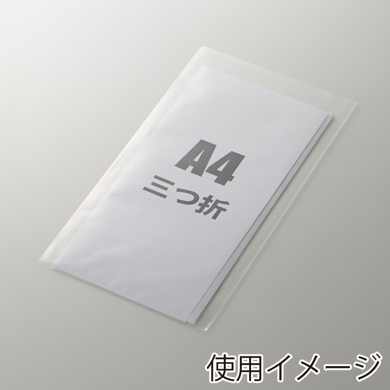 HEIKO OPP袋 クリスタルパック S12-23 (テープなし) 100枚/袋