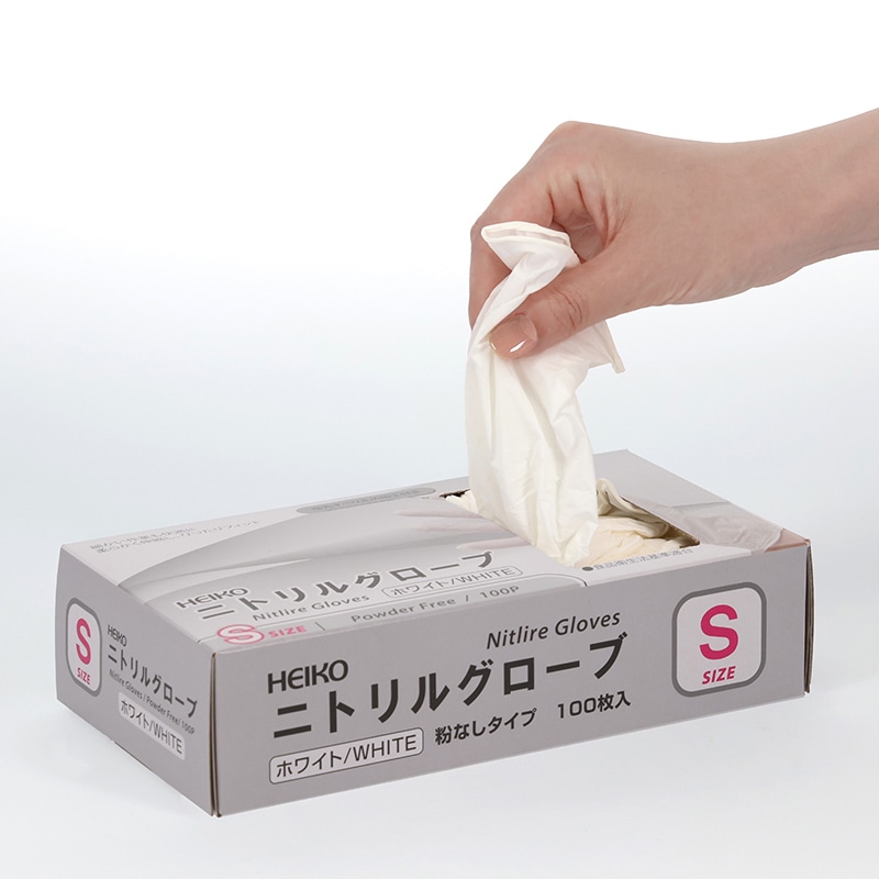 HEIKO ニトリルグローブ ホワイト S 100枚/箱 004771345 包装用品
