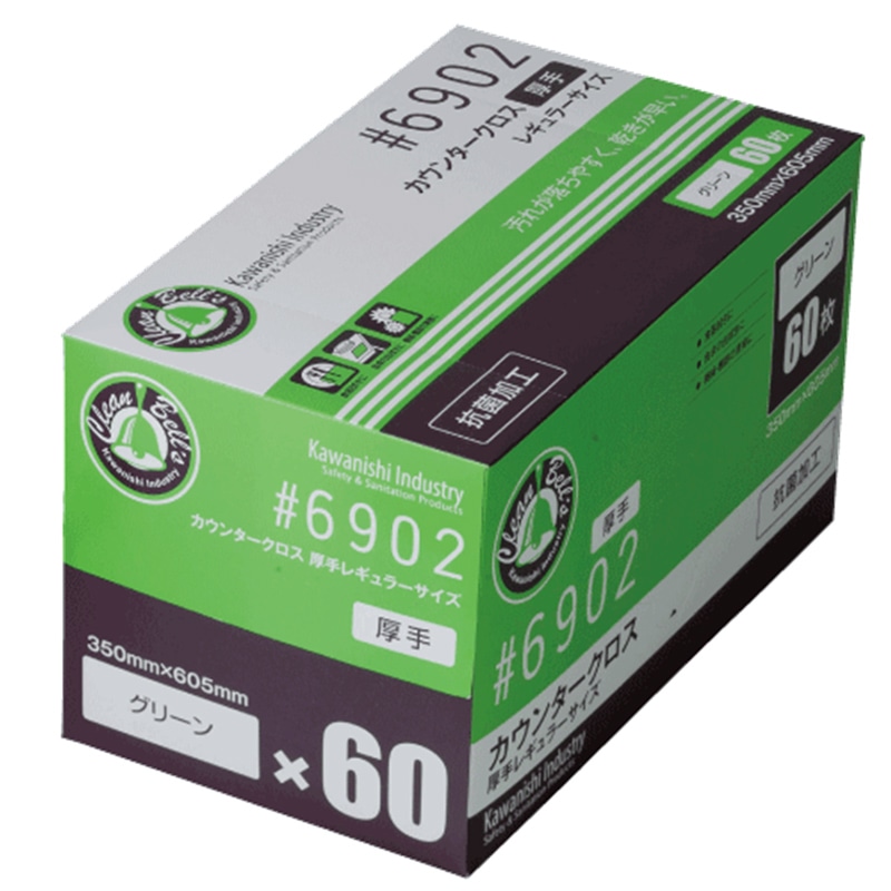 川西工業 カウンタークロス #6902 厚手 グリーン 60枚/箱 004747938