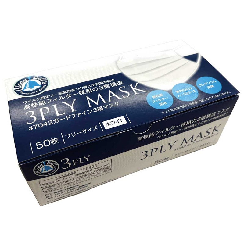 ユニ・チャーム 超快適マスク SMART COLOR スマートカラー スフレ