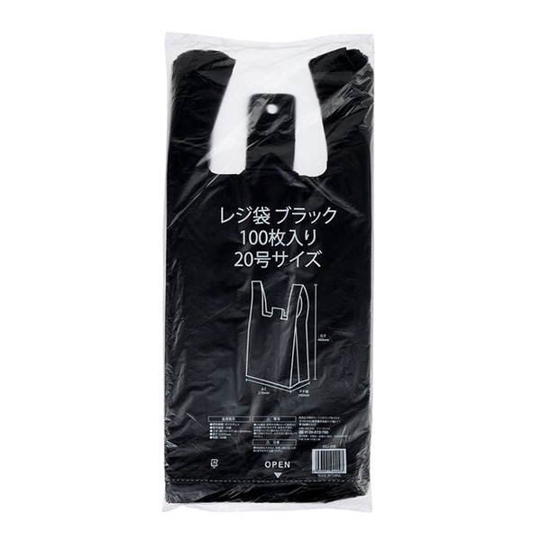 伊藤忠リーテイルリンク レジ袋 ブラック 20号サイズ 100枚入 VCJ-20B