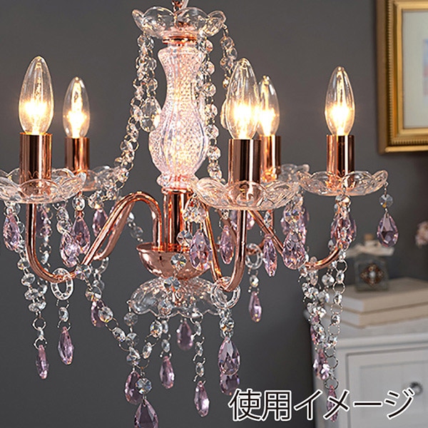 萩原 ガラスシャンデリア 5灯 ピンク NL-8628PK 1台（ご注文単位1台