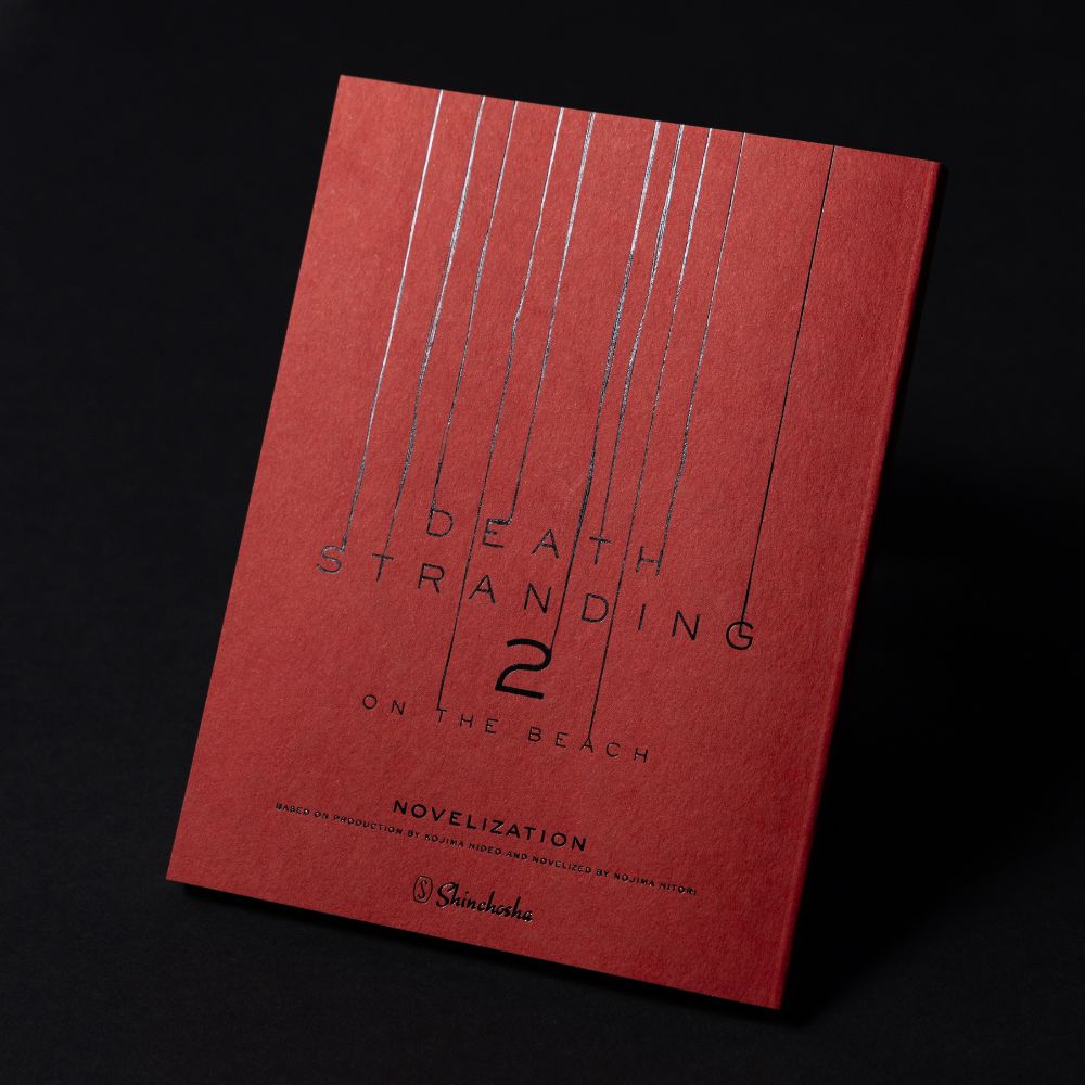 デス・ストランディング2: オン・ザ・ビーチ ノベライズ スチール