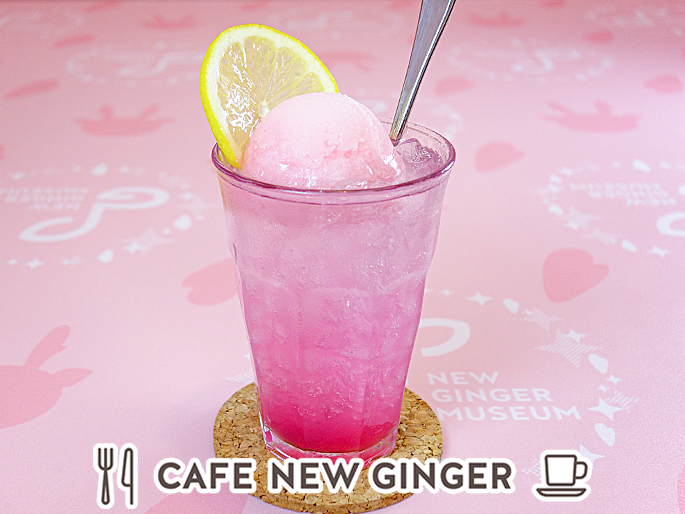 期間限定】ピンクジンジャーソーダフロート｜CAFE NEW GINGER - 岩下の