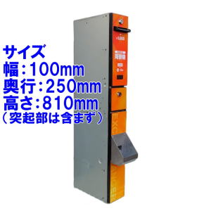 スリム両替機EMS-7（オレンジ）本体のみ商品詳細 - 新洋商事株式会社