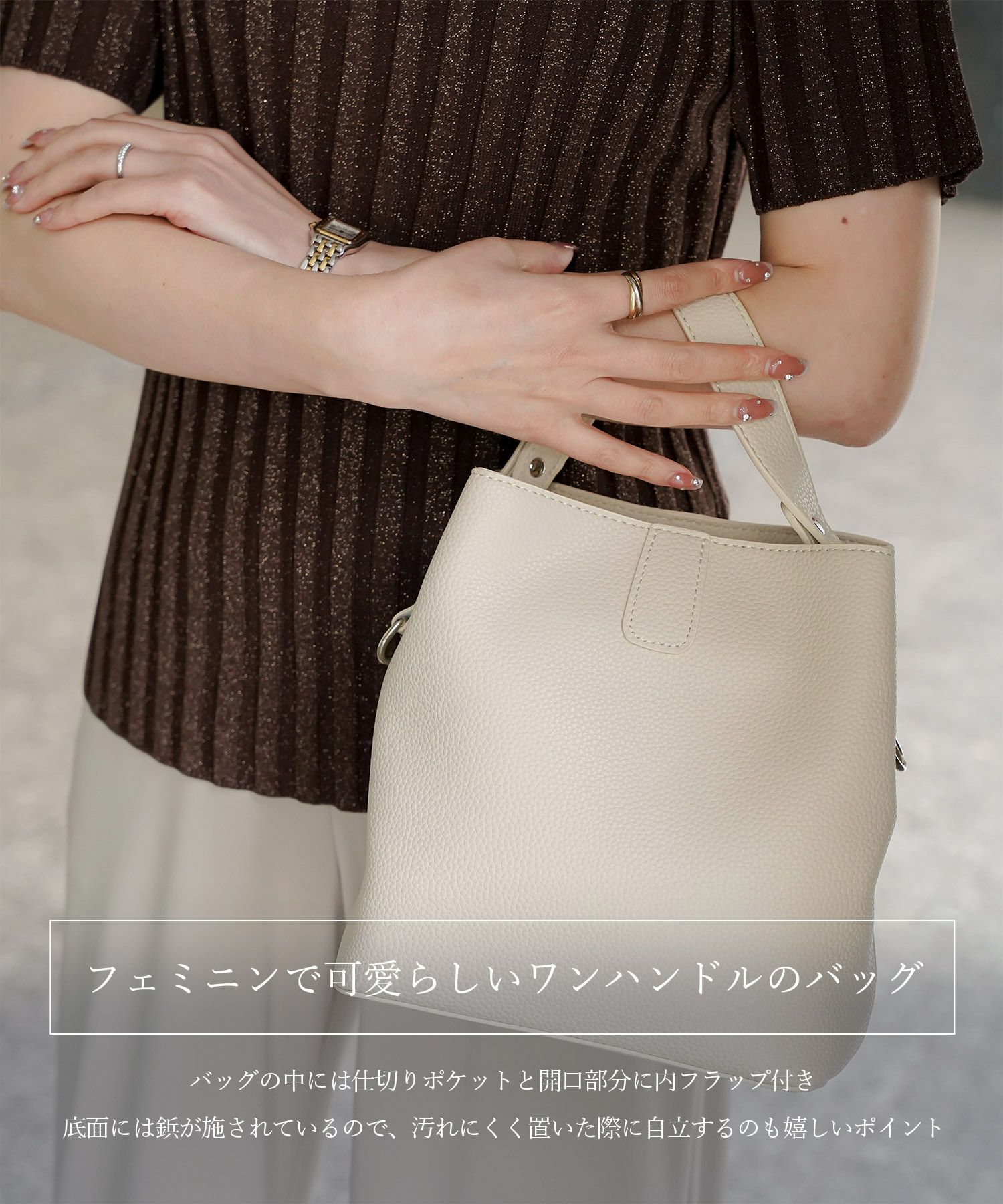 セレクト ワンハンドル バッグ HUIT 全4色｜hit962-0273【1