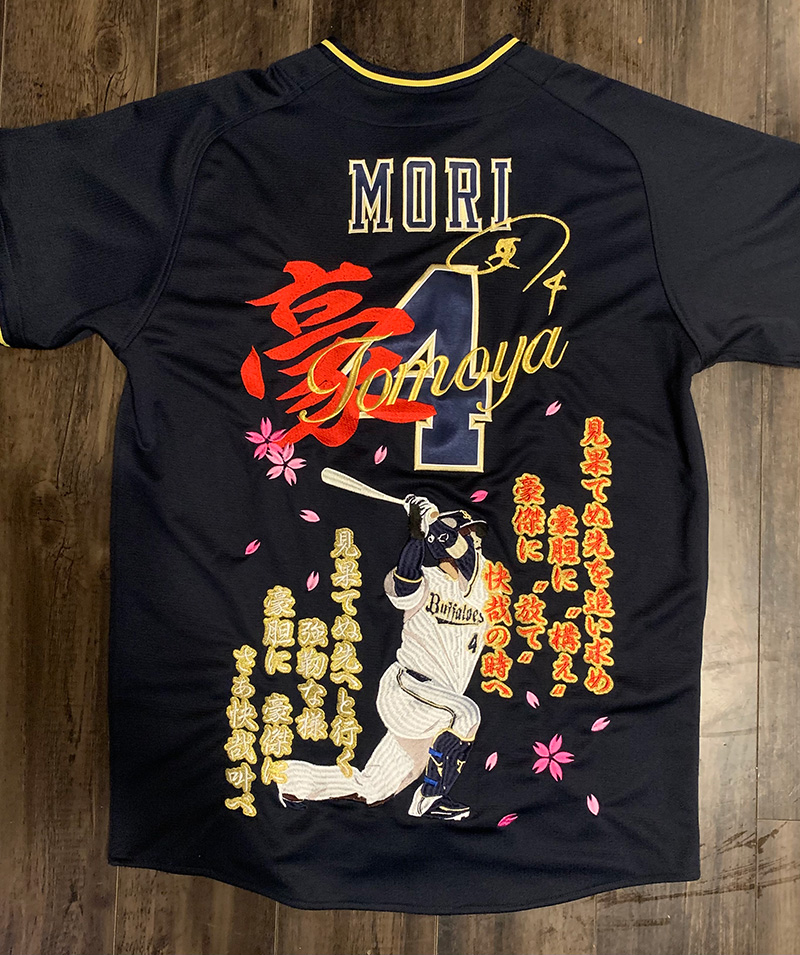 オリックスバファローズ 森友哉選手 ユニフォーム刺繍 | 東京・刺繍館