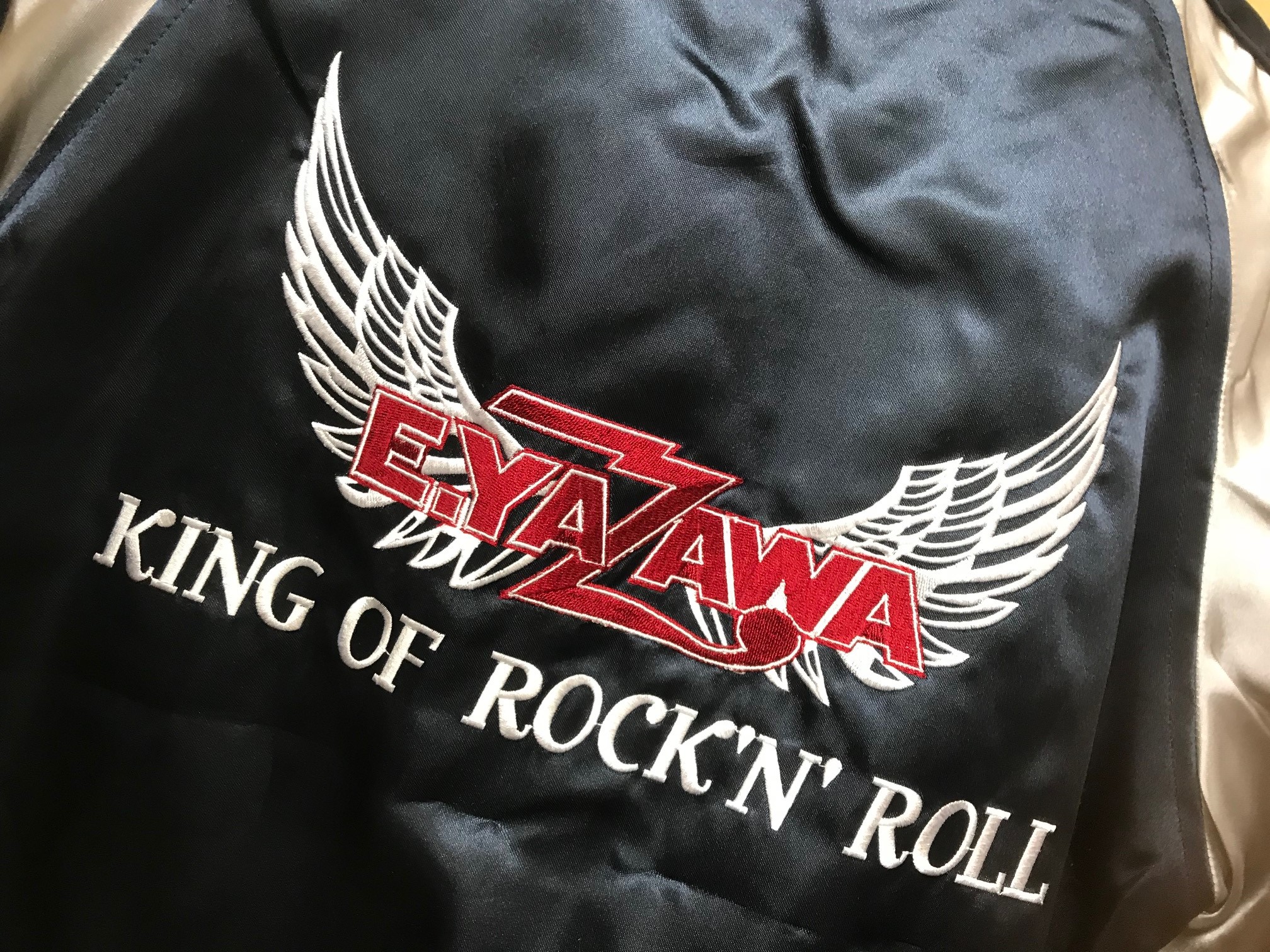 E.YAZAWAスカジャン刺繍！！ – 【刺繍屋】東京都江東区のオリジナル