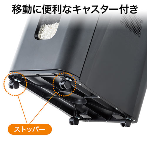 SHD052/オートフィードシュレッダー 150枚自動給紙 業務用 クロス