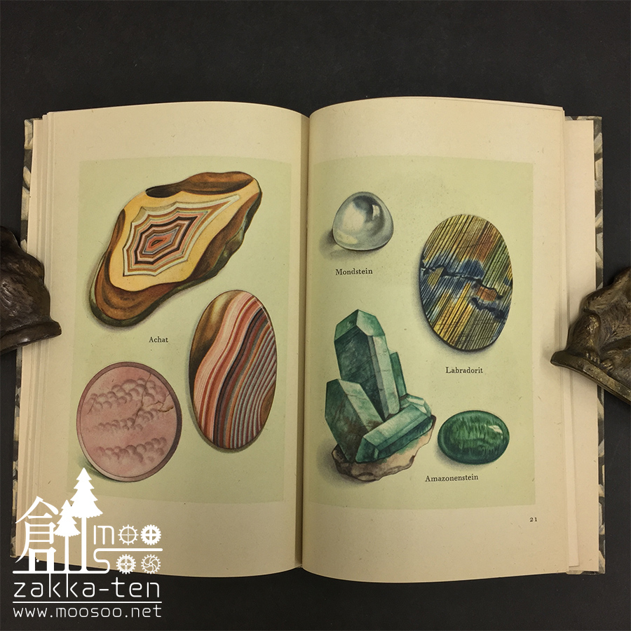 インゼル文庫【鉱物】/54番(Das klein Buch der Edelsteine) | 博物と