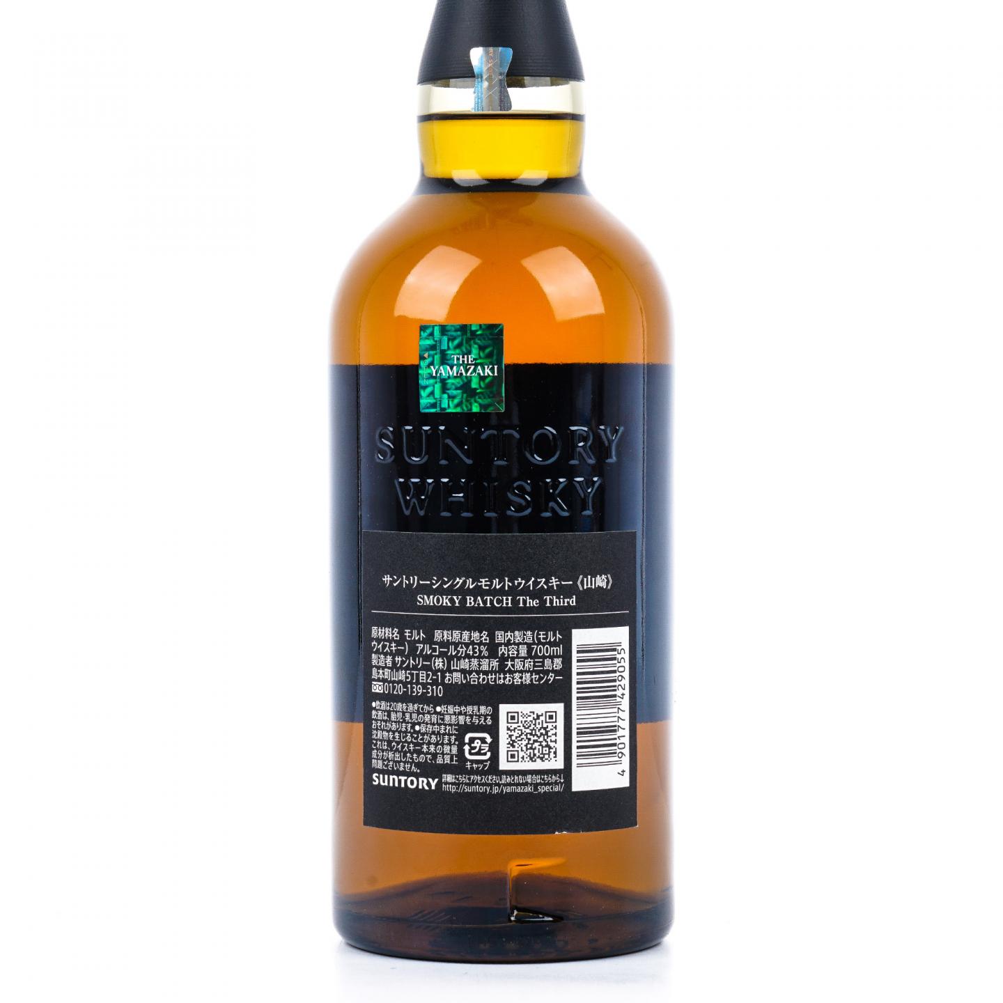 山崎Smoky Batch The Third_拍卖-酒虫网