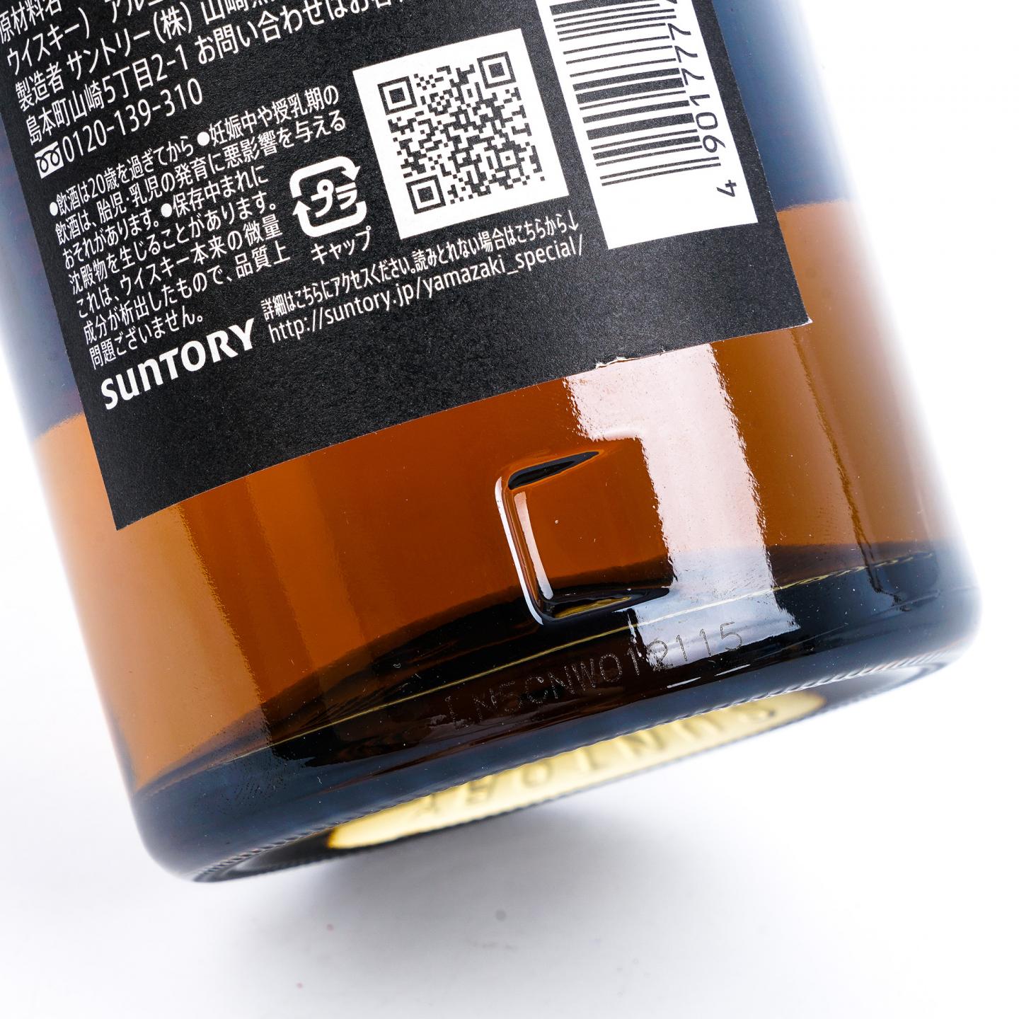 山崎Smoky Batch The Third_拍卖-酒虫网