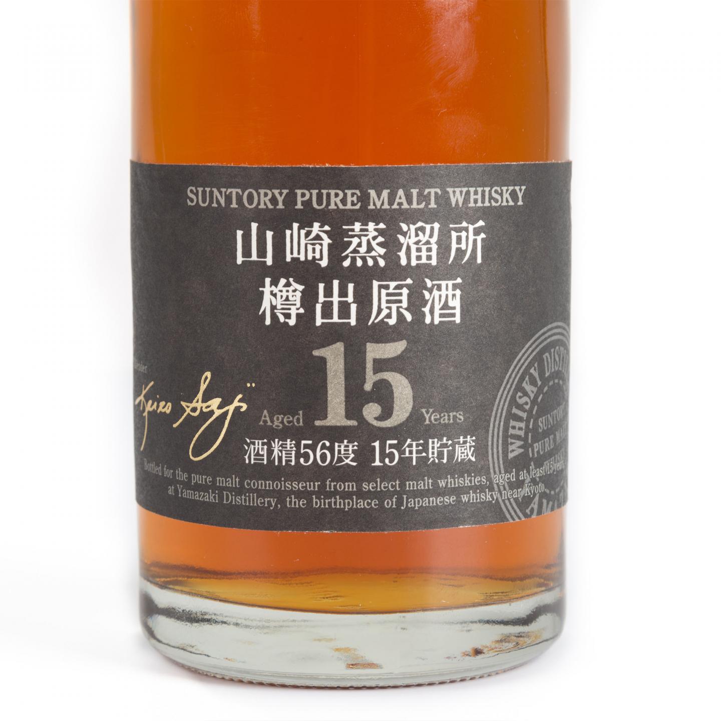 山崎蒸馏所樽出原酒15年56度_拍卖-酒虫网