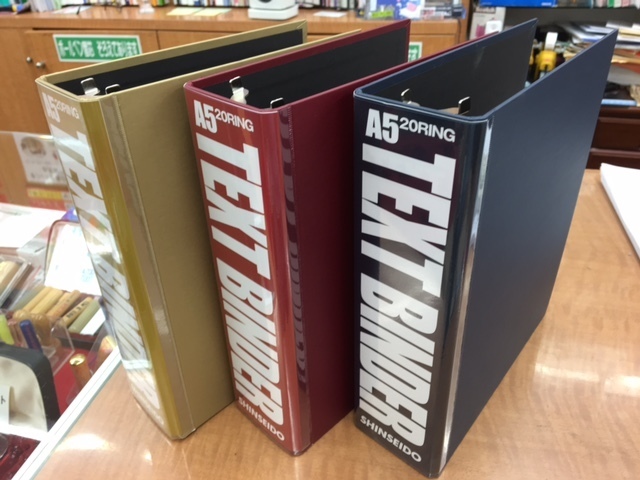 A5サイズのぶ厚いバインダー、信誠堂テキストバインダー20穴のカラー