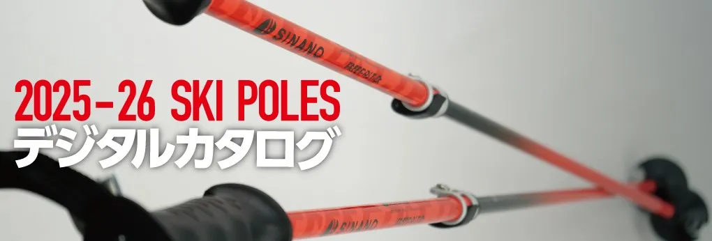 フリーFAST-α スノーライオン - スキーポール｜シナノ公式