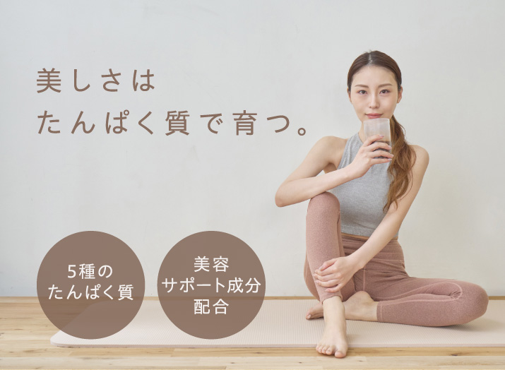 エステサロン品質、ゲル化粧品のラシンシア公式ショップ【定期購入】BM