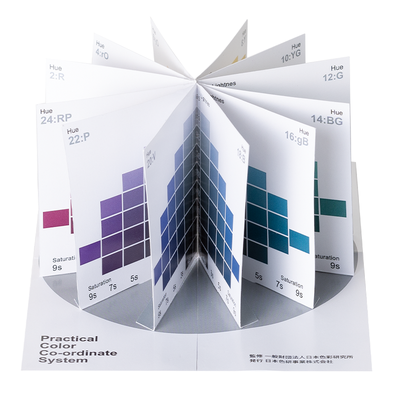 PCCS® ハンディ色立体 Live｜日本色研事業株式会社｜JAPAN COLOR