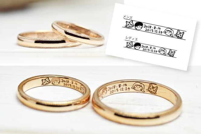 ふたりで描く結婚指輪 | フォルムポッシュ