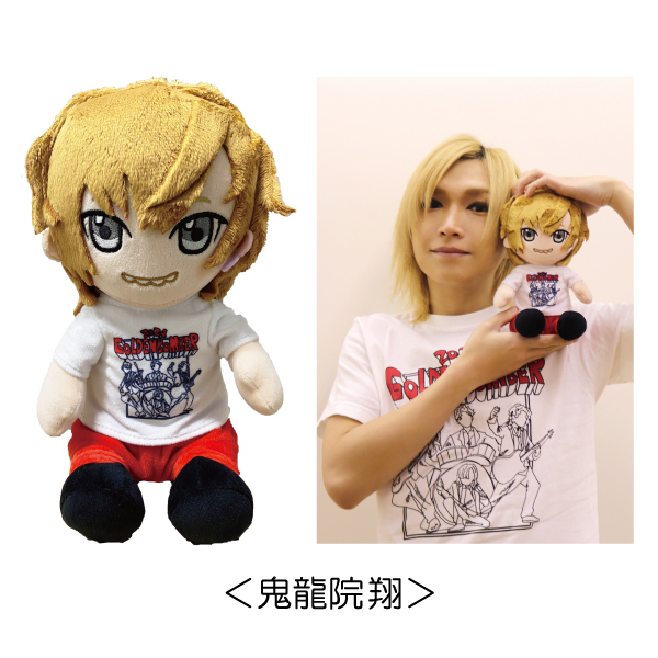 金爆はどう生きるか」～意外ともう結成20周年ツアー～】着せ替えぬいぐるみ