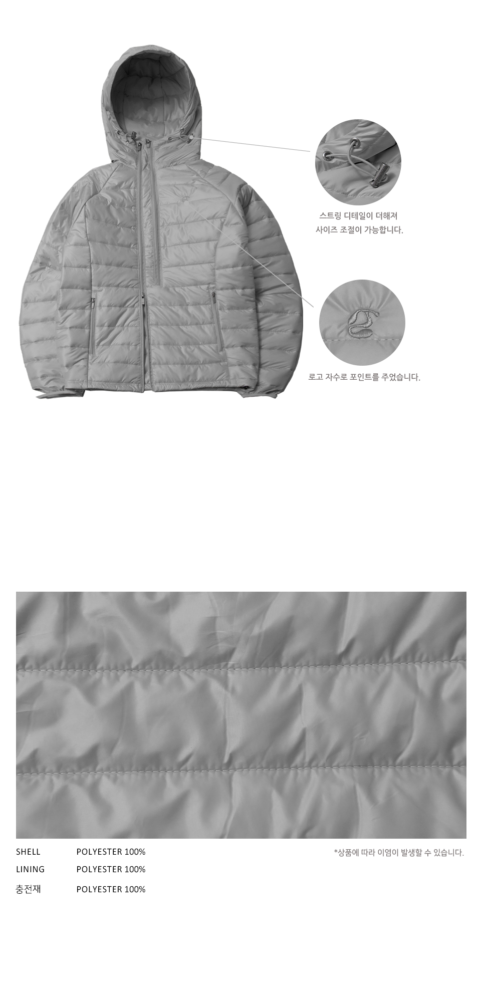 MUSINSA公式 | SOME PLACE シアーライトフードサイドラインジッパー