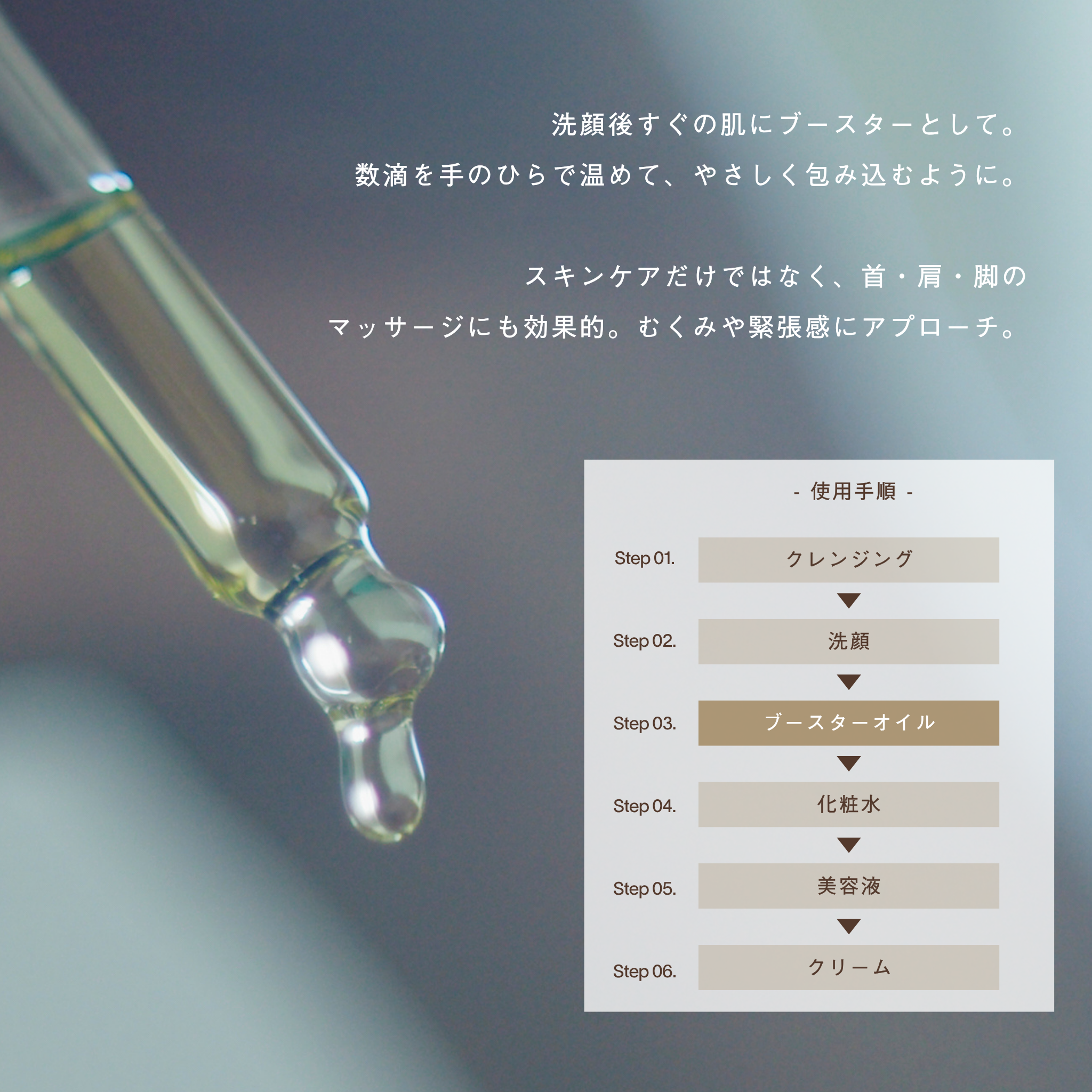 Cosme Kitchen受賞】LIVING OIL オーガニックセサミオイル 60mL | USDA