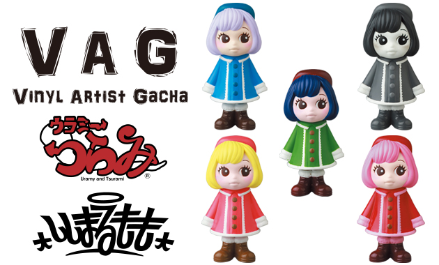 2022年6月発売開始の［VAG］第31弾についてお聞きしました！ 「ウラミ