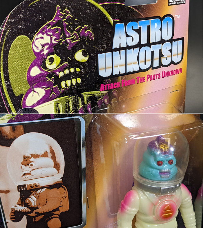 ゴッコ堂の人気作「アストロウンコツ・ブリスター（蓄光ver.）」が