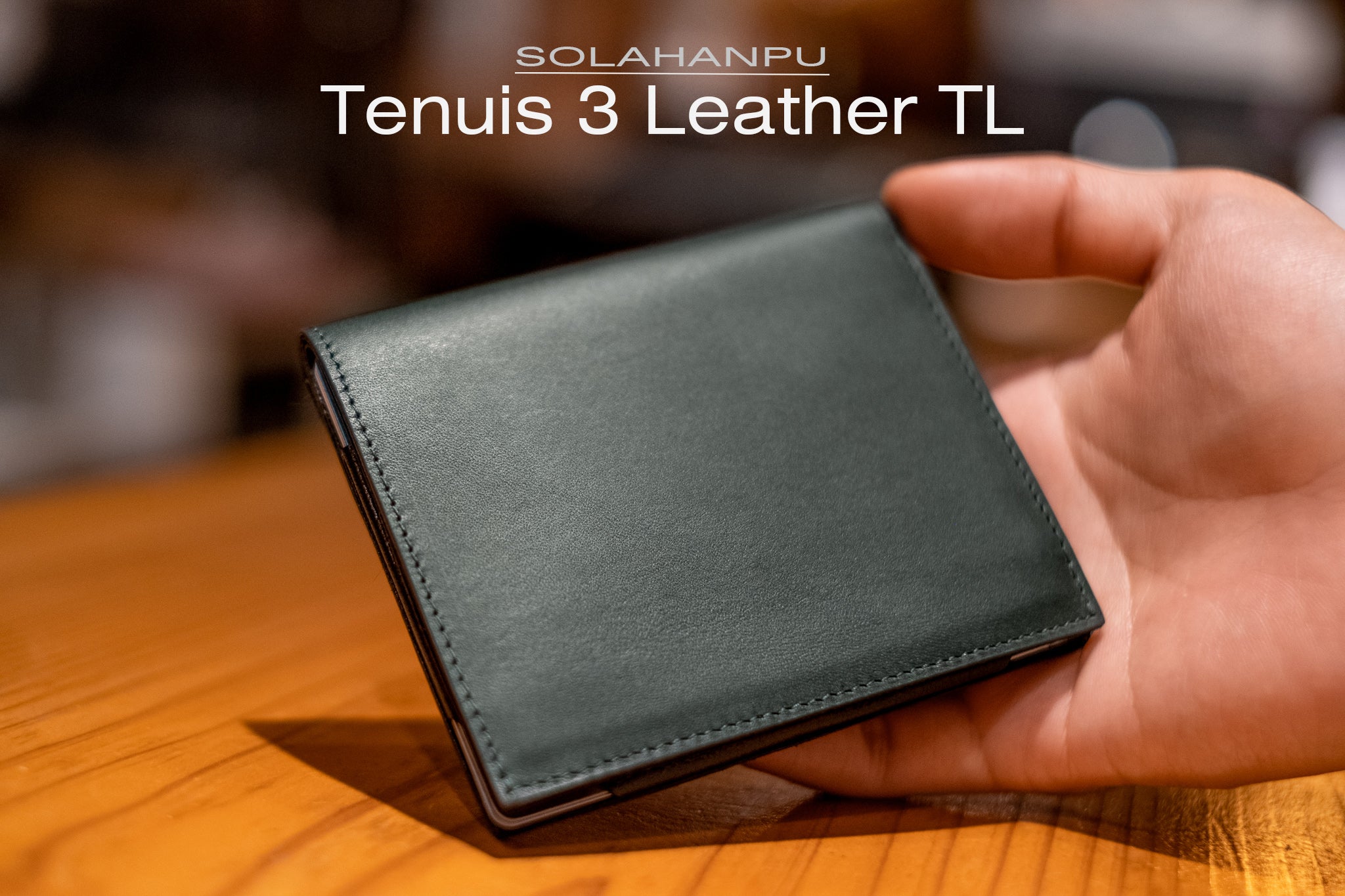 Tenuis 第3世代 究極の薄い革財布
