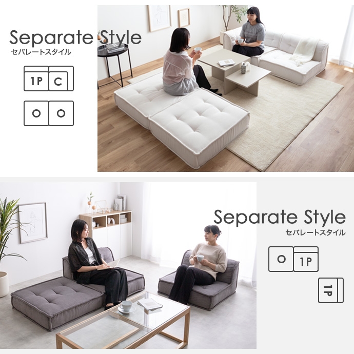1人掛け+コーナーフロアソファ 2点セット【Chouchou】｜北欧家具通販店