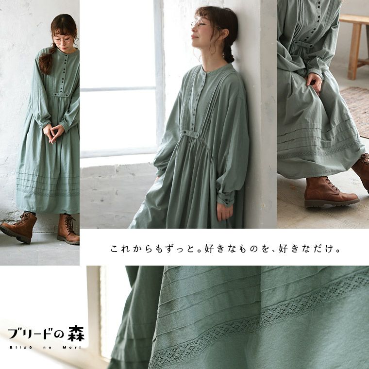 ブリードの森アーモンドグリーンのワンピース | soulberry